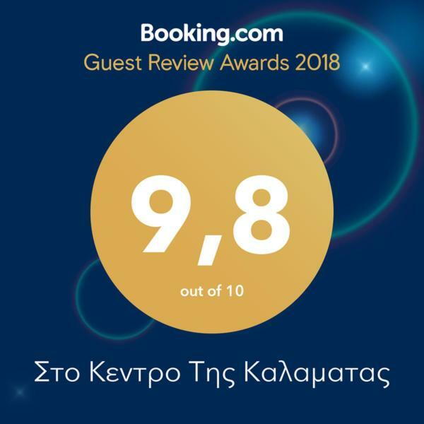 Kalamata Downtown Apartment Экстерьер фото